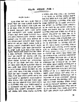 weserach-9.PDF