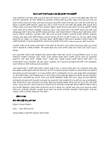 japan.pdf