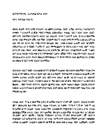 አብዮቱና_ትዝታዬ_ሌ_ኮሎኔል_ፍሥሐ_ደስታ.pdf