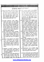 4_5902366013483123700.pdf