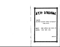 4_6041998187709858299.pdf